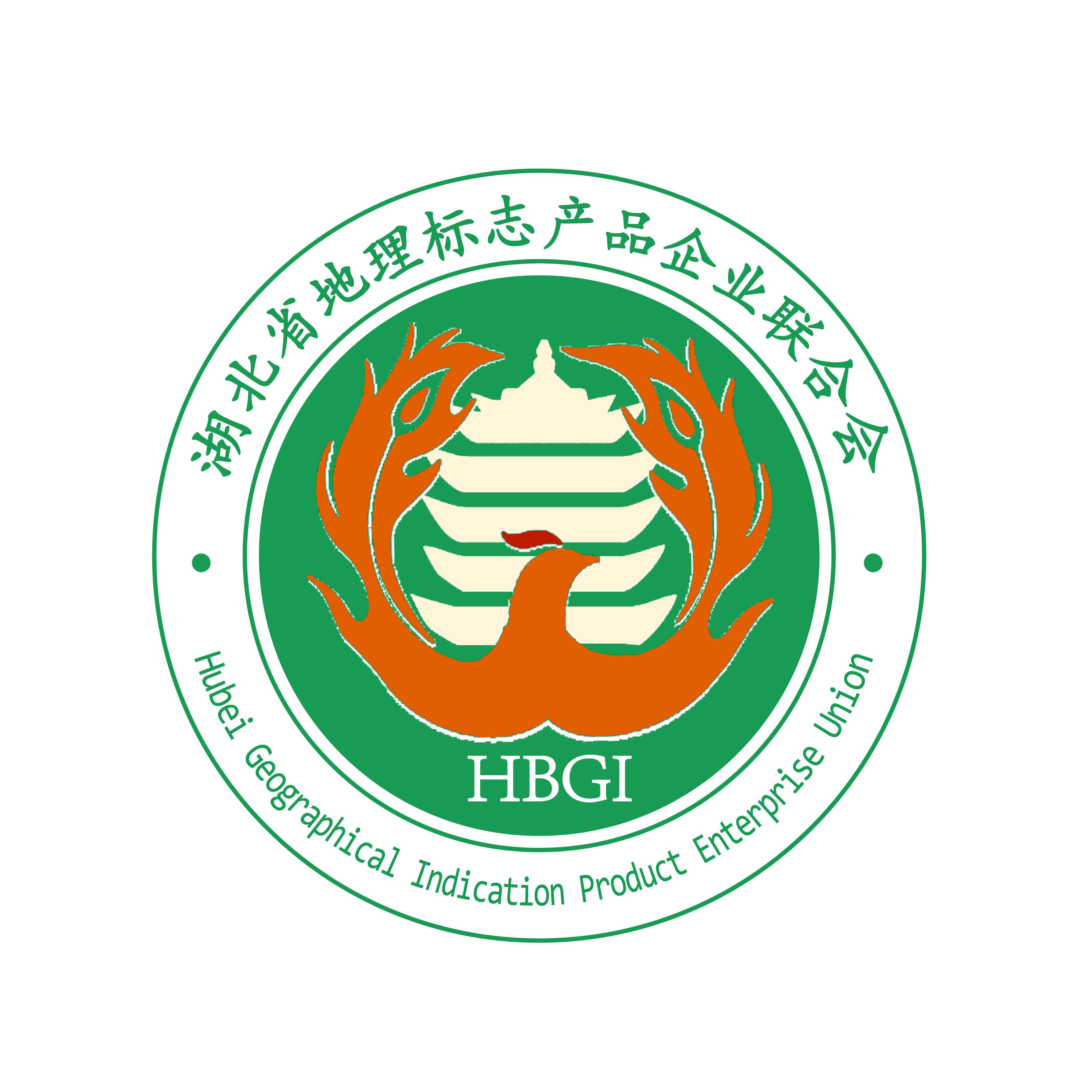 湖北省地理标志产品企业联合会
